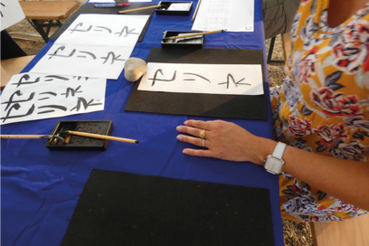 Visuel Atelier calligraphie - Agrandir l'image, fenêtre modale